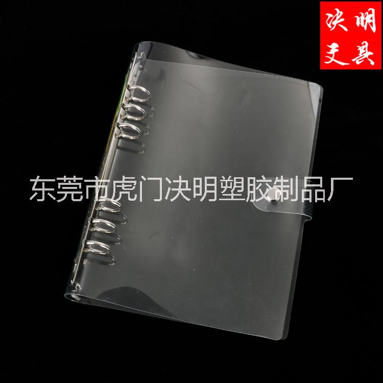 廠家生產(chǎn) PVC活頁(yè)文件夾 透明防水文件夾 A4文件夾定制