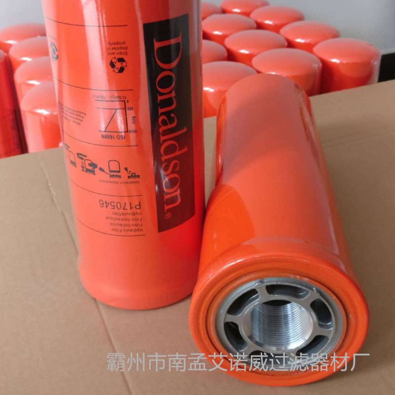 廠家直銷 唐納森P164378旋裝式液壓油濾芯