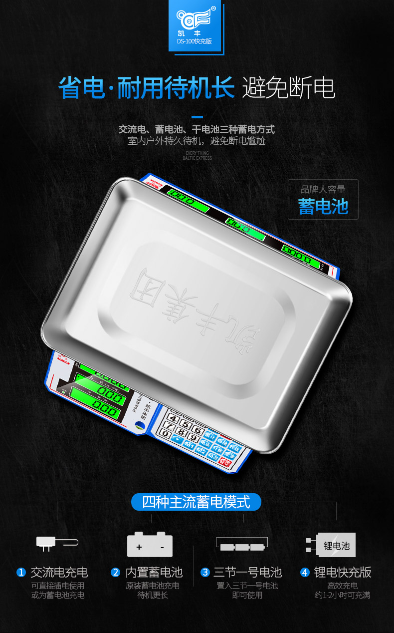 供應電子秤商用計價臺秤30kg公斤賣菜家用廚房精準稱重電子稱 超市電子稱