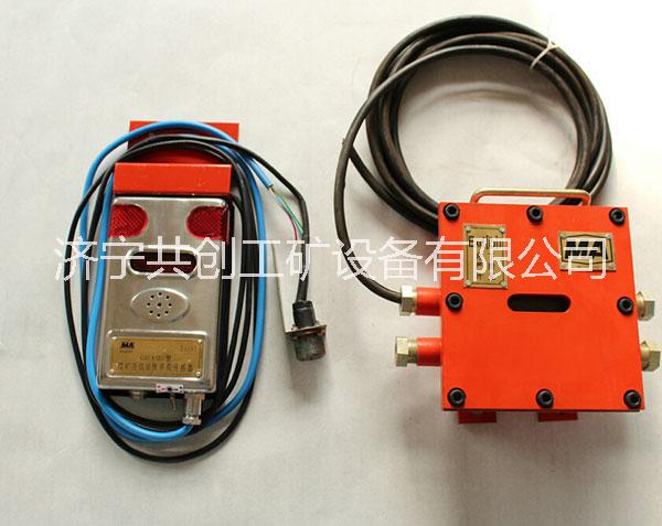 共創(chuàng)直銷  DJC4/220車載式斷電儀  斷電儀   機車斷電儀 DJC4/220車載式斷電儀