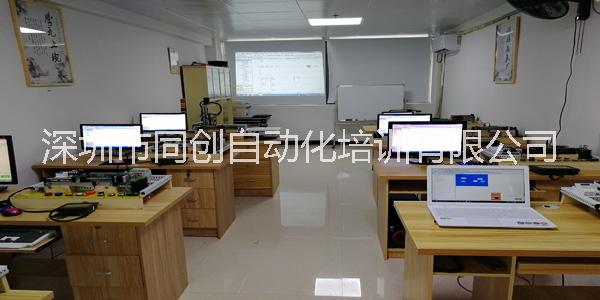 深圳PLC培訓(xùn) 深圳沙井PLC培訓(xùn)