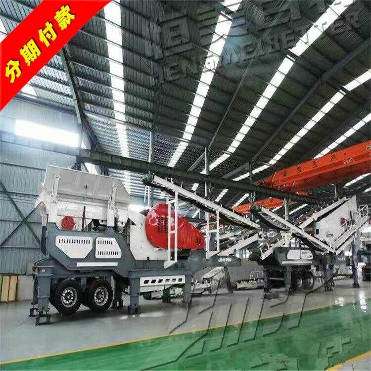 建筑垃圾破碎機 移動式破碎站的結(jié)構(gòu)