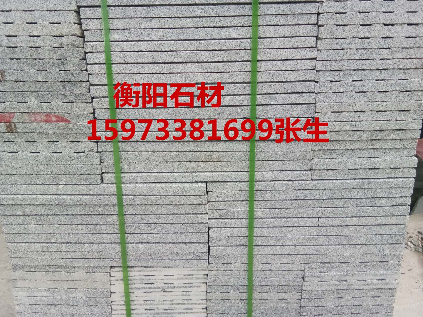 芝麻灰花崗巖路沿石－路側(cè)石－路面石生產(chǎn)－衡陽石材廠家 芝麻灰花崗巖路側(cè)石
