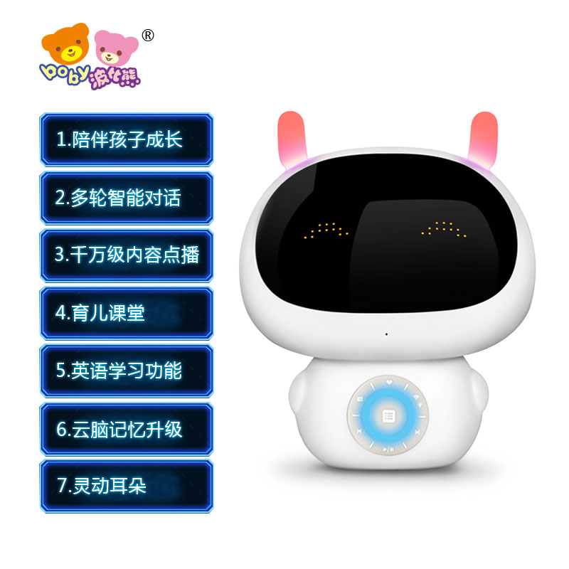 波比熊A3智能早教機(jī)器人 兒童益智玩具 多國語言翻譯 小學(xué)同步課程 學(xué)習(xí)機(jī)故事機(jī) 兒童益智玩具