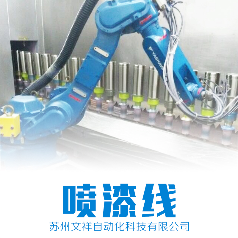 廠家直銷 電商分揀線 分揀線 物流分揀設(shè)備 品質(zhì)保障 售后無憂 噴漆線