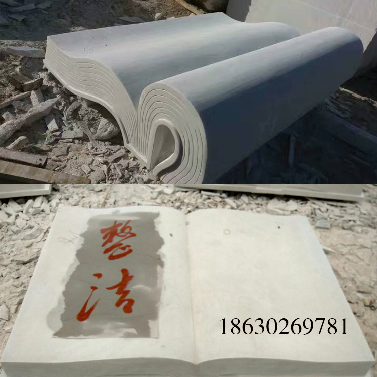 校園教育擺件石雕書本書簡(jiǎn)石卷 校園教育擺件石雕書本書簡(jiǎn)石頭刻字