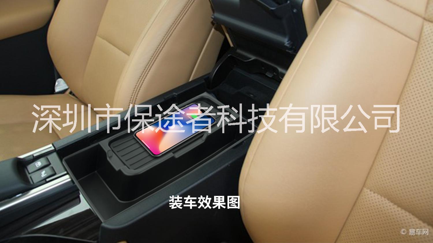 保途者雷克薩斯車載無線充18款NX200手機(jī)無線充