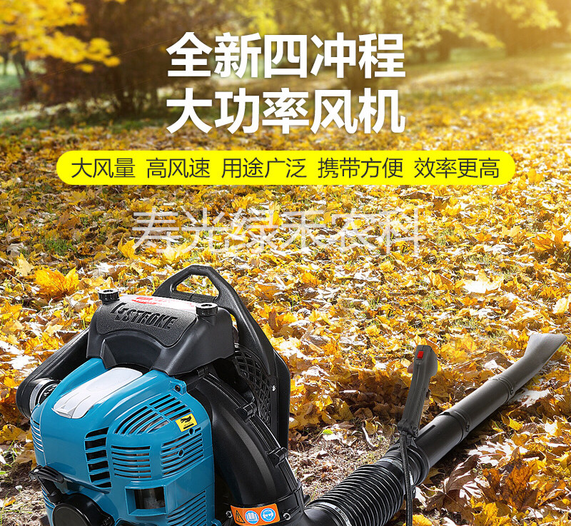 四沖程背負(fù)式大功率吹雪機(jī)汽油吹風(fēng)機(jī)大功率風(fēng)力滅火機(jī)吹雪機(jī)馬路吹風(fēng)機(jī)