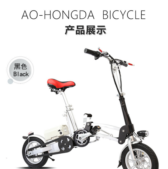 供應(yīng)秒疊電動自行車12英寸便捷式鋰電池電瓶車成 人城市代步車 車  12英寸秒疊電動車廠家