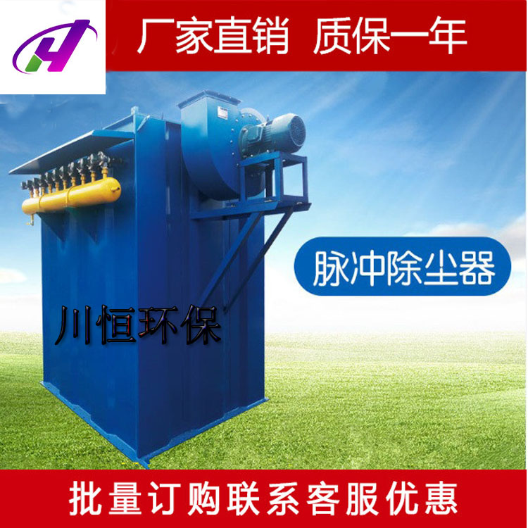 布袋脈沖除塵器濾筒除塵器 布袋脈沖除塵器濾筒 旋風(fēng)除塵器