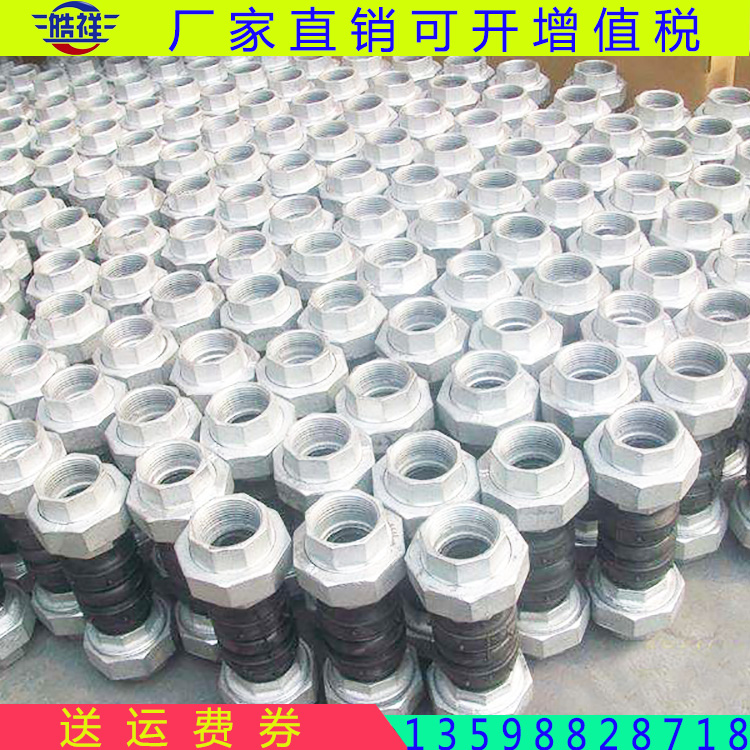 供應(yīng)絲扣橡膠軟接頭 絲扣雙球體橡膠接頭 螺紋軟連接避震喉 絲扣接頭