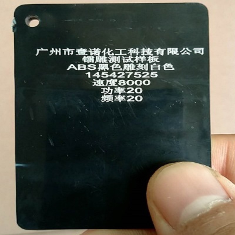 尼龍鐳雕粉助劑 PA電動瓶蓋激光打標 尼龍鐳雕不清晰 尼龍鐳雕粉添加比例