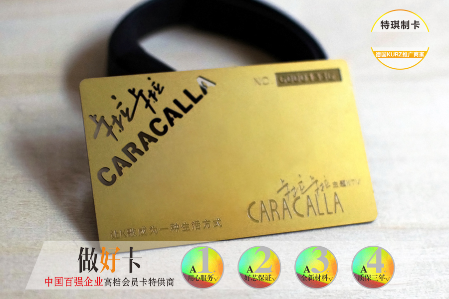 龍巖會員卡VIP會員卡磁條卡條碼卡芯片智能卡訂制