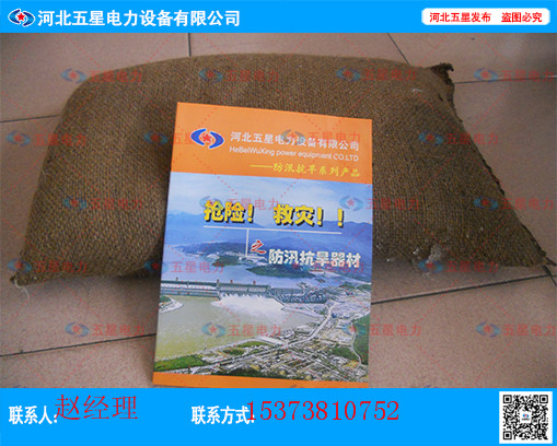 防汛吸水堵漏袋防汛堵漏袋廠家直營用于堤防漏洞工程截流工廠隧道 防汛吸水膨脹袋 防汛吸水堵漏袋