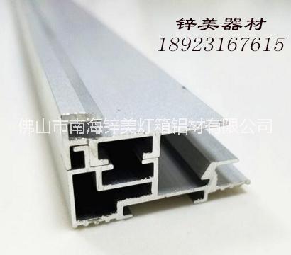 鋅美燈箱廠家直銷批發(fā)定做海報夾卡布燈箱鋁材  鋅美燈箱廠家直銷批發(fā)定做海報夾燈
