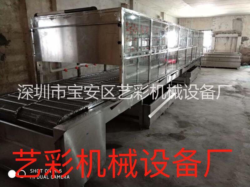 定制浙江廠家水轉(zhuǎn)印設(shè)備水洗機(jī) 供應(yīng)藝彩直銷沖洗設(shè)備  不繡鋼全自動水洗設(shè)備