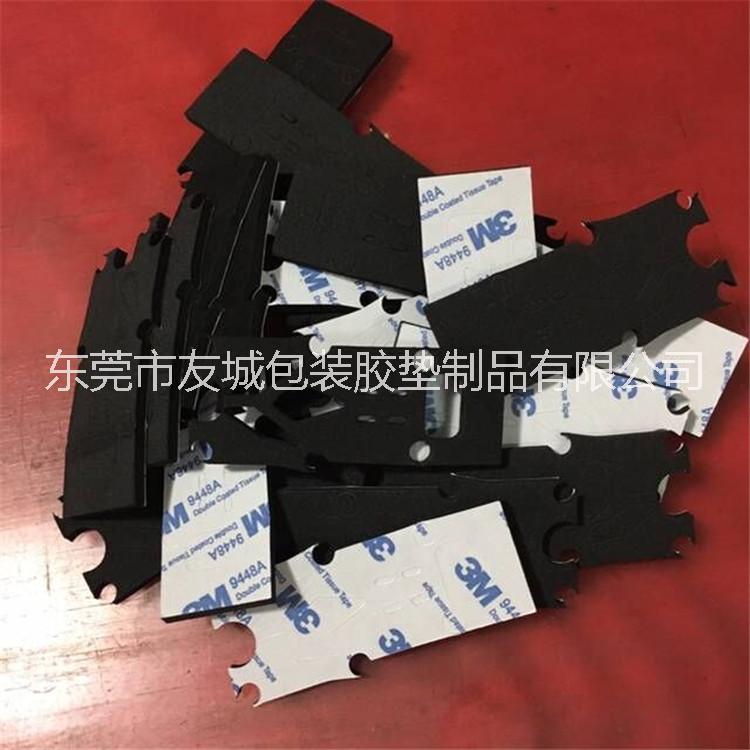 供應(yīng)廣東韶關(guān)EVA高度泡棉 高彈性泡棉腳墊 防滑防震桌椅泡棉腳墊 廠家出售