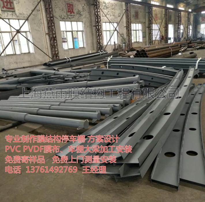 停車棚制作|上海燕雨q235鋼結(jié)構(gòu)大梁及膜布加工 車棚PVC膜材安裝