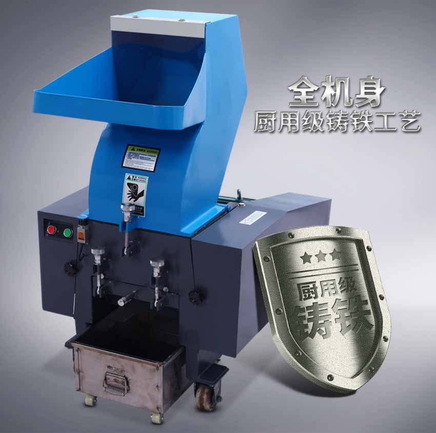 塑料廢品粗碎機型號 旭朗鐵質打碎機