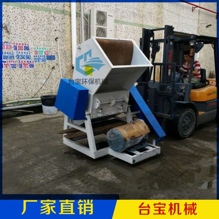 汽車保險(xiǎn)桿破碎機(jī)批發(fā)|臺(tái)寶環(huán)保貨源充足|汽車保險(xiǎn)桿破碎機(jī)