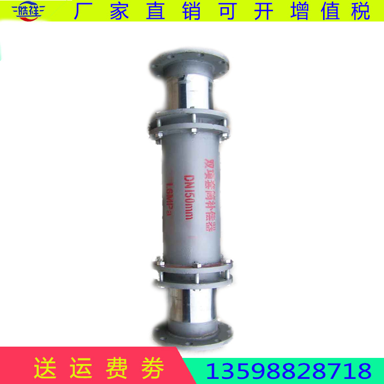 皓祥生產(chǎn)銷售注油式直流介質(zhì)無推力套筒補(bǔ)償器 法蘭式無推力補(bǔ)償器