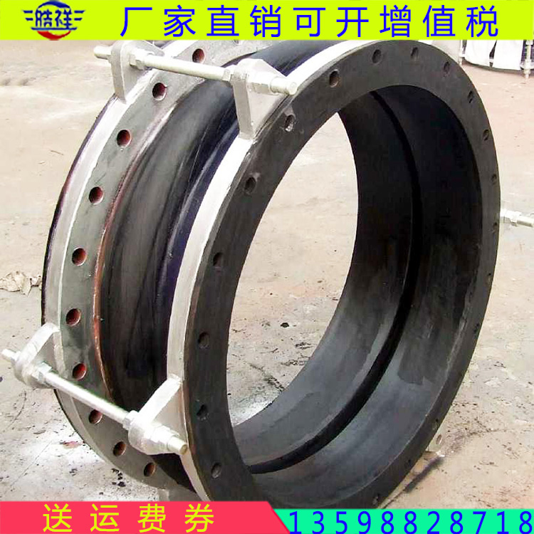 皓祥直銷防拉脫限位橡膠軟接頭 工程*橡膠接頭 法蘭橡膠接頭