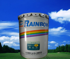 江西虹牌環(huán)氧富鋅底漆，虹牌環(huán)氧富鋅底漆價格。江西環(huán)氧富鋅底漆那家好，虹牌環(huán)氧富鋅底漆廠家直銷