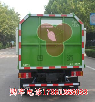 濟(jì)寧四通 5方福田時(shí)代小卡之星2垃圾車  自卸式垃圾車