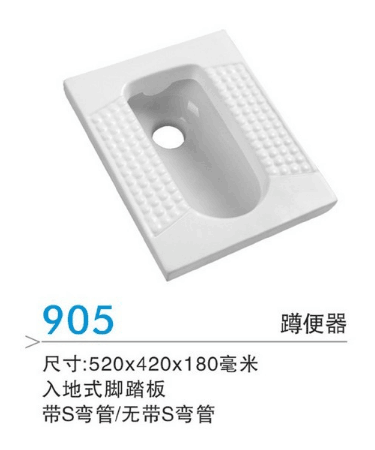 蹲便器報價  蹲便器 蹲便器生產(chǎn)廠家 蹲便器價格 蹲便器批發(fā) 蹲便器定制