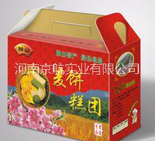 河南鄭州包裝*盒河南鄭州包裝盒廠家河南鄭州包裝盒定制