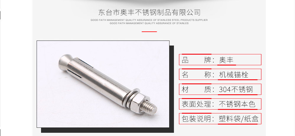 圓柱頭螺栓哪家好-廠家-價格