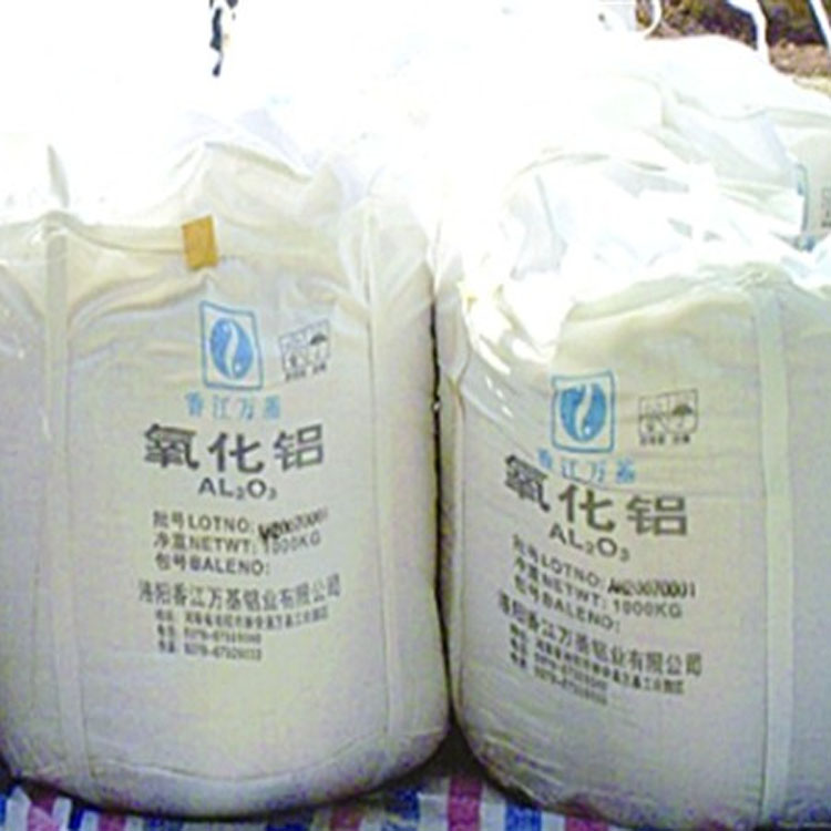 工業(yè)級優(yōu)質(zhì)氧化鋁批發(fā)可試樣