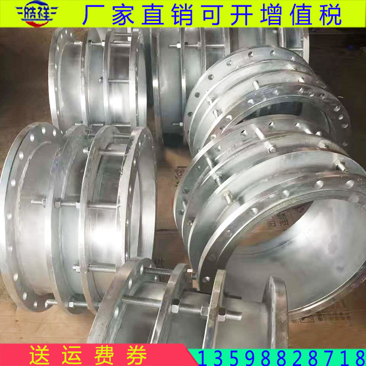 河南銷售不銹鋼傳力接頭 鋼制傳奇接頭 單雙法蘭傳力接頭