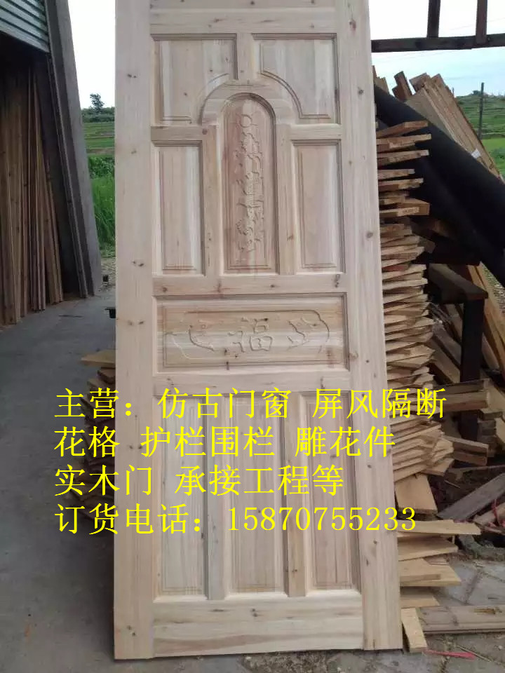 廠家直銷純實(shí)木門 木屋實(shí)木門窗 景觀古建工程仿古門窗 原木門素門 中式雕花屏風(fēng)隔斷花格