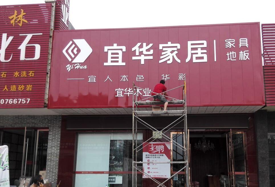 漢口廣告公司哪家好？漢口服務比較好的廣告公司是哪家？