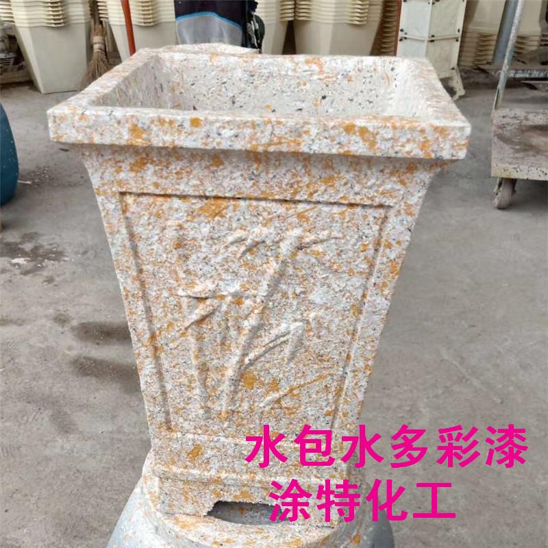 水泥構(gòu)件水包水多彩漆山東涂瑞特大理石漆廠家