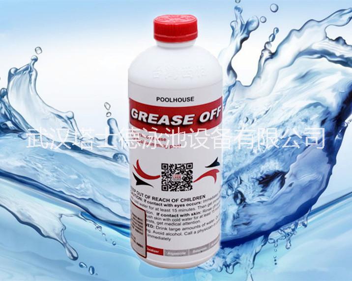 供應(yīng)西伯氯霸游泳池浮沫降解劑