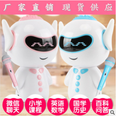 智能WiFi兒童學(xué)習(xí)機(jī) 早教機(jī)迷你機(jī)器人 語音對話故事機(jī) 廠家直銷 胡巴早教機(jī) 早教機(jī)廠家 深圳早教機(jī) 深圳早教機(jī)廠家