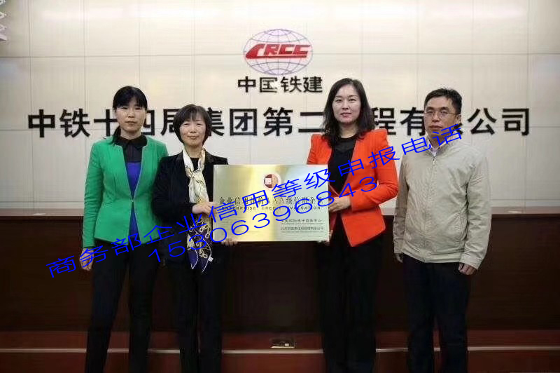 青島3a評(píng)級(jí)報(bào)告的適用領(lǐng)域 青島3a信用等級(jí)評(píng)價(jià)