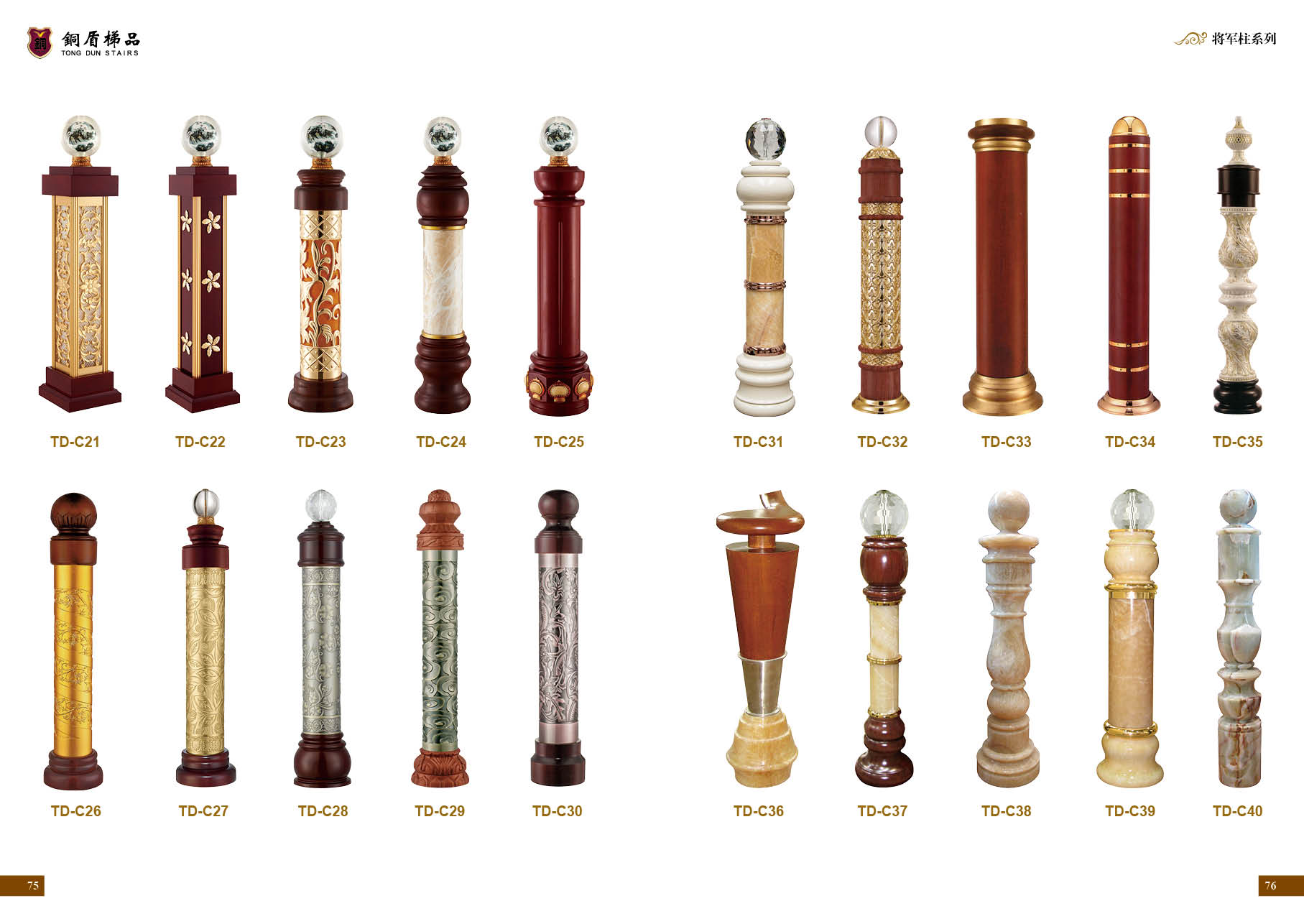 加工定制 古庭院銅門 花園推拉門