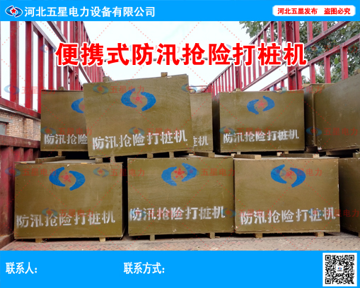 打樁機(jī)速度_冀虹打樁機(jī)參數(shù)_
