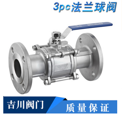 批發(fā)不銹鋼內螺紋三通球閥 三通內螺紋球閥絲扣球閥