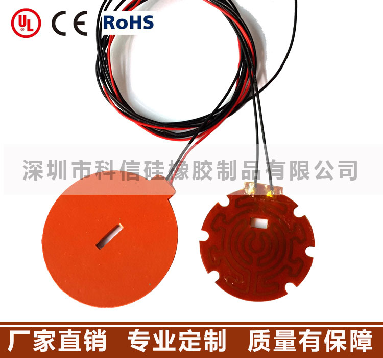 供應(yīng)硅橡膠加熱器 硅橡膠加熱器防凍電熱膜