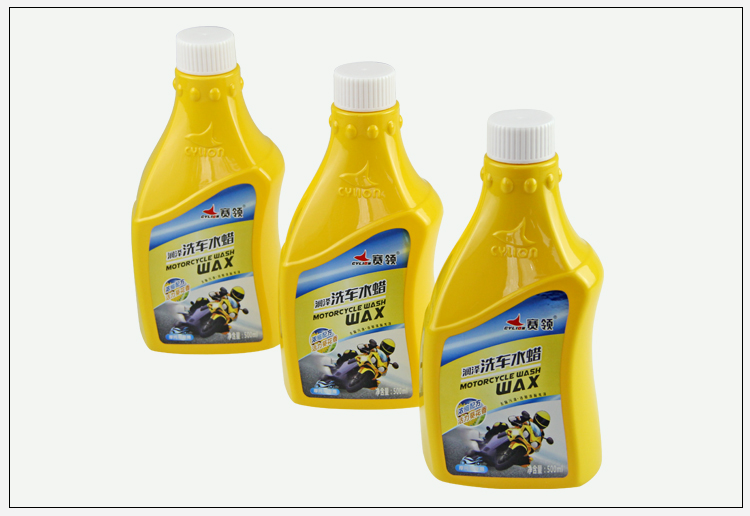 賽領(lǐng)cylion摩托車洗車水蠟 賽領(lǐng)洗車水蠟 摩托車洗車水蠟廠家 深圳洗車水蠟供應(yīng) 洗車水蠟