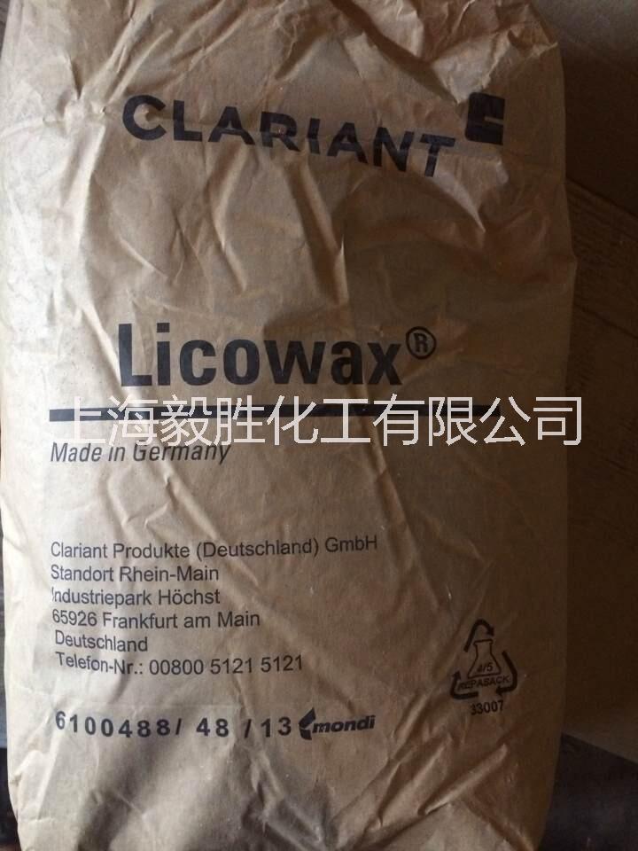 供應(yīng)上海德國科萊恩PE蠟520