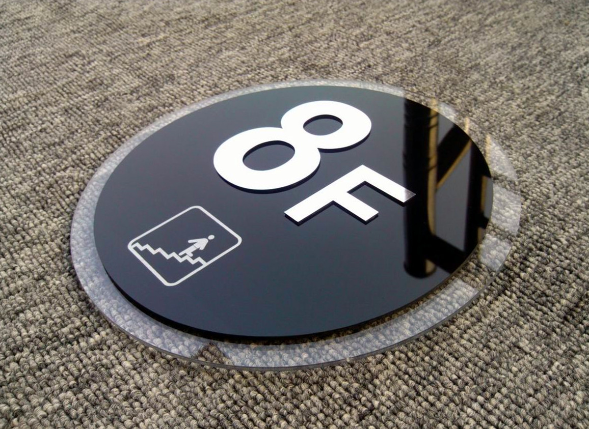 上海樓層號碼牌指示指引牌標(biāo)牌制作酒店門牌號碼牌酒水牌餐牌提示警示牌制作