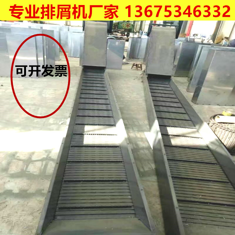 機床排屑機|鏈板式排屑機廠家