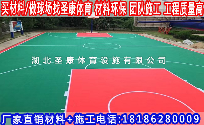 襄陽彈性硅PU籃球場(chǎng)球場(chǎng)涂料 室外硅PU羽毛球場(chǎng)施工價(jià)格