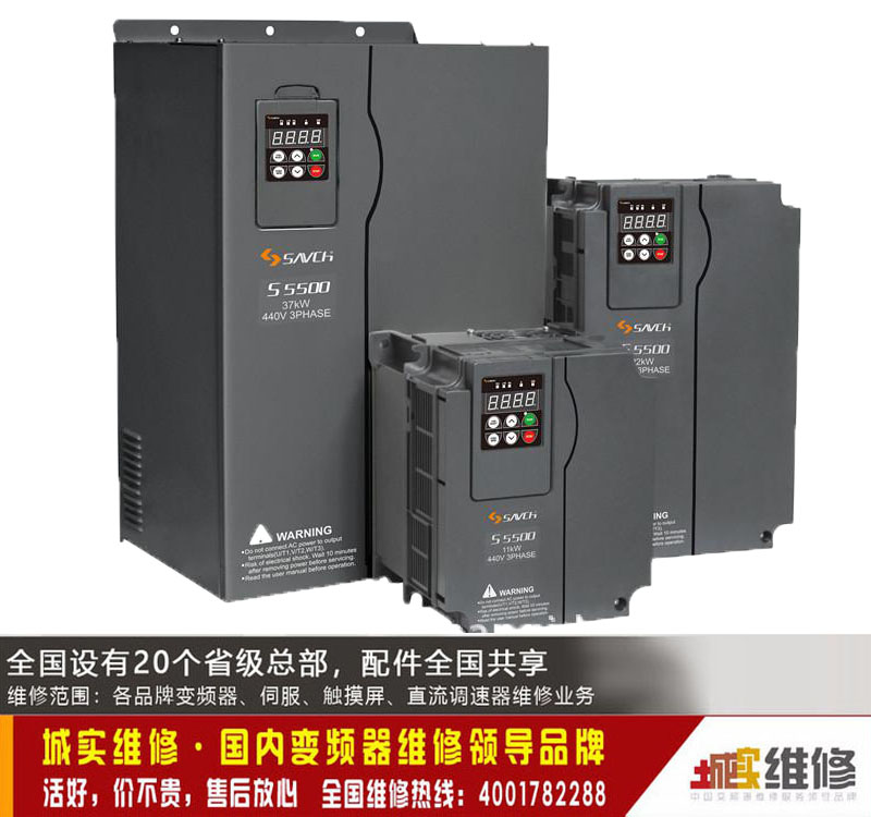 三菱變頻器維修定點(diǎn)維修公司