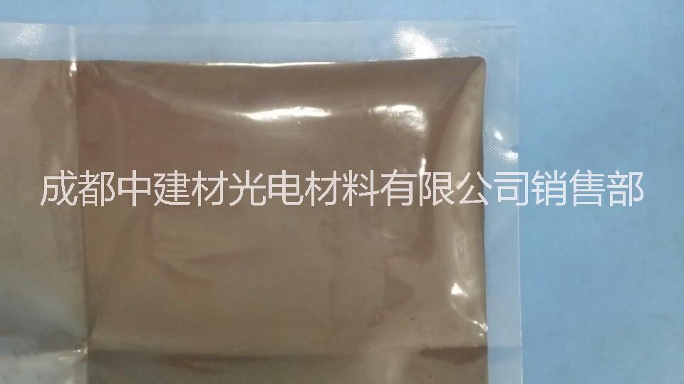 廠家供應(yīng)高純二硫化鍺99.99%-99.999%硫化鍺（GeS2）